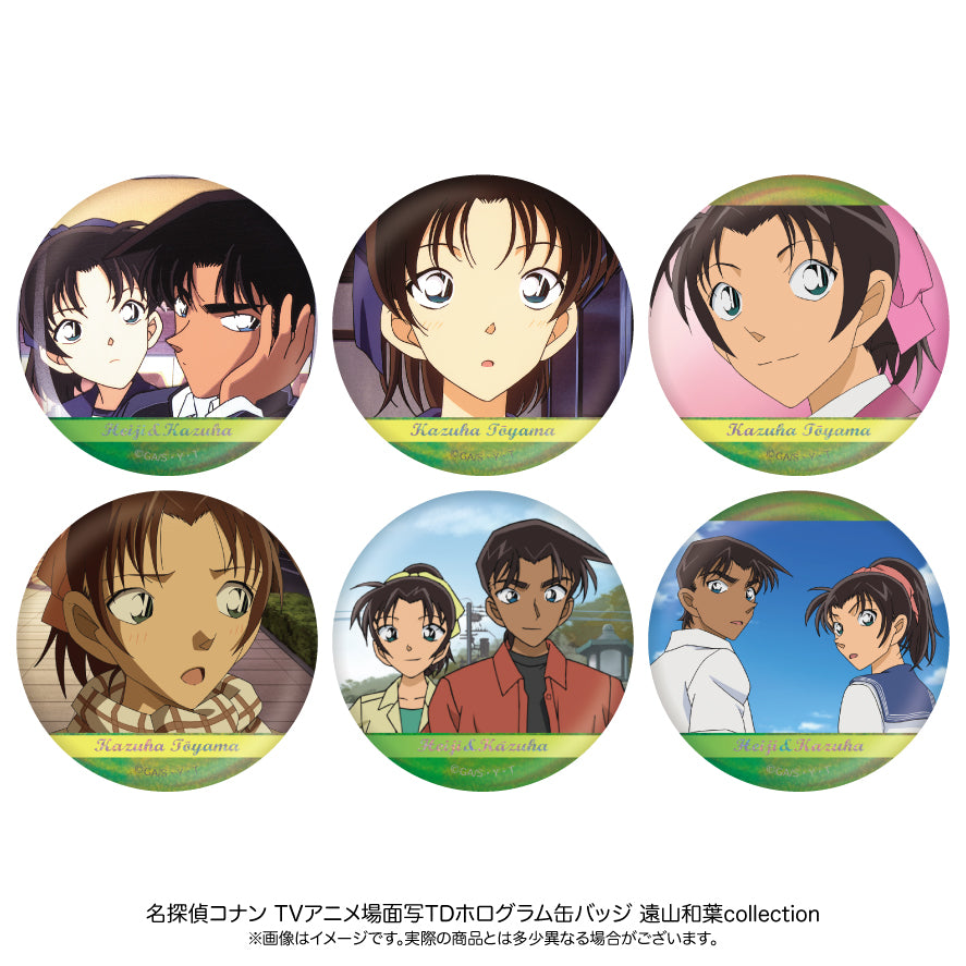 単品】名探偵コナン 場面写トレーディングホログラム缶バッジ 遠山和葉