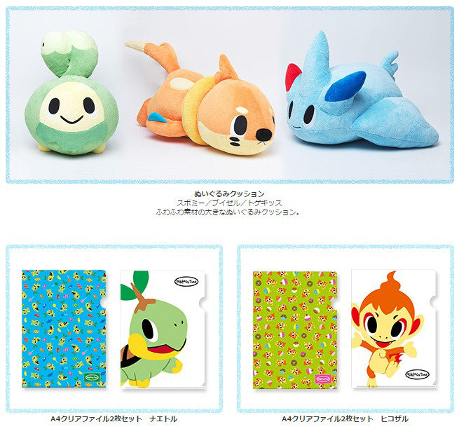 ポケモンセンター pokémon time第9弾のグッズ詳細！ | ポケネタ速報