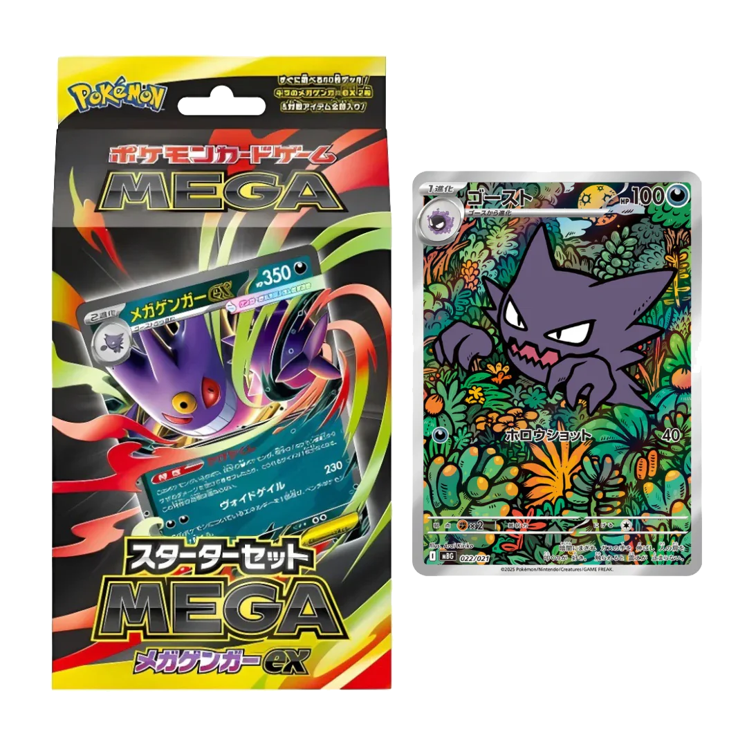 MEGA Mega Gengar EX Starter Set – PokeJPN
