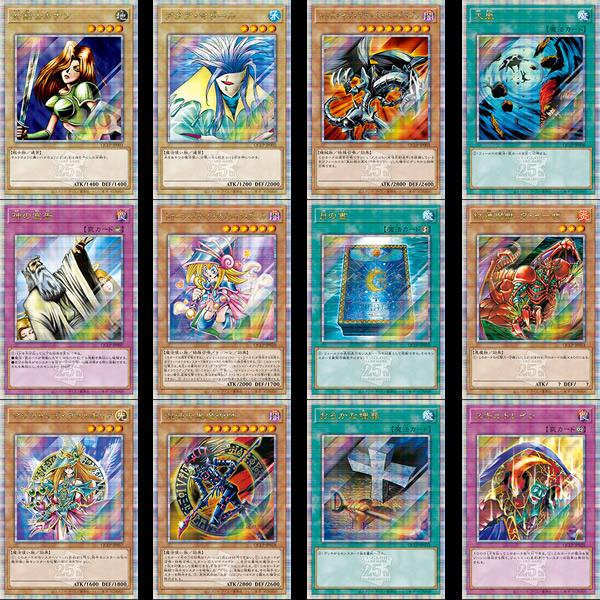 Yu Gi Oh - 2 Packs of Quarter Century Limited Pack – Pokemon
