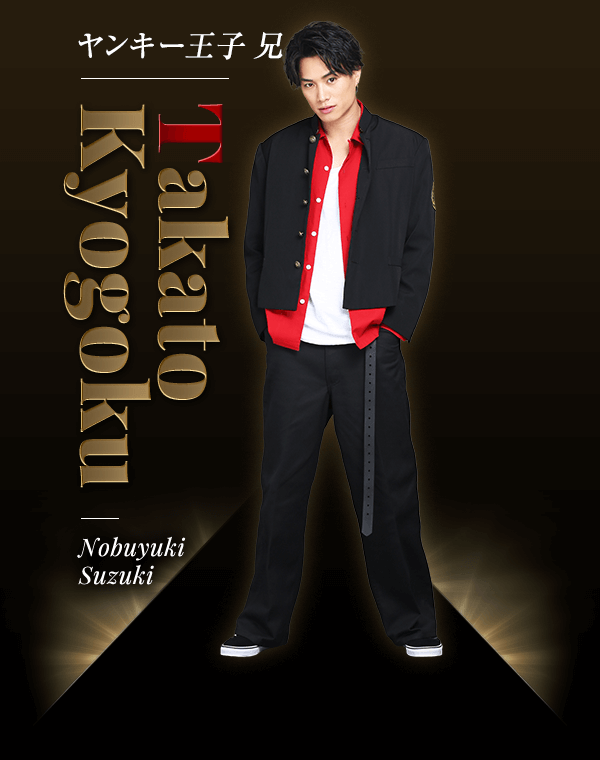 PRINCE OF LEGEND』公式サイト