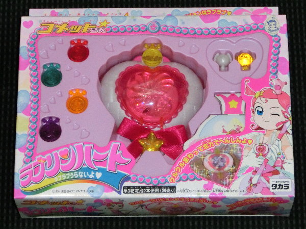 コメットさん☆関連商品紹介－玩具