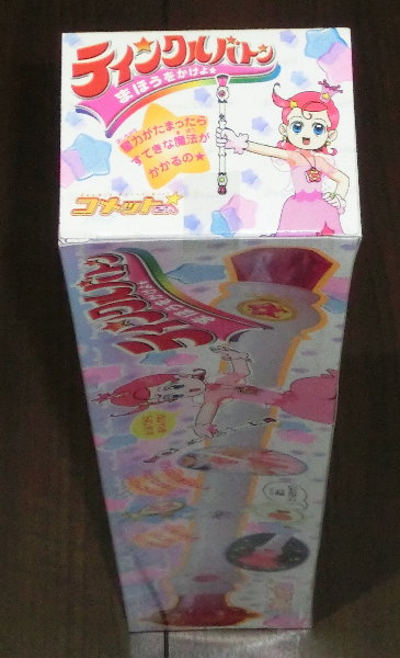 コメットさん☆関連商品紹介－玩具続き