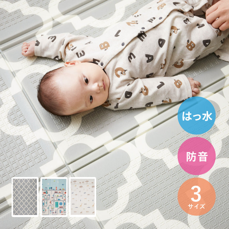 プレイマット 折りたたみ コンパクト収納 キッズラグ 子供部屋
