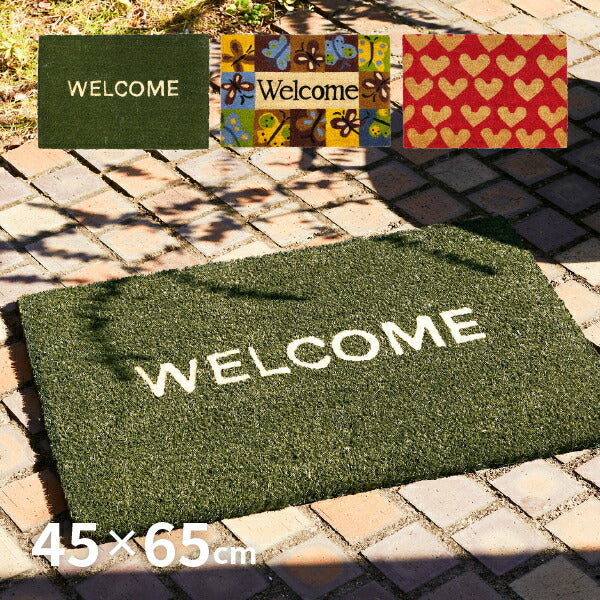 屋外玄関マット エントランスマット コイヤーマット 約45×65×1.5cm