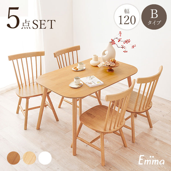 4人用ダイニングセット [幅120] (長方形テーブル+ウィンザーチェアB