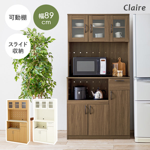 キッチンラック [幅89] Claire | 食器棚・キッチン収納 | おしゃれな