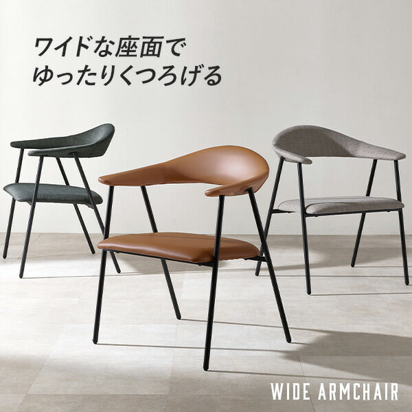 本革調ダイニングチェア [1脚] | おしゃれな家具・インテリア通販なら