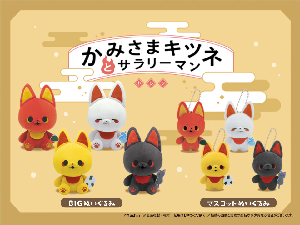 商品紹介 | 株式会社リアンキューラボ