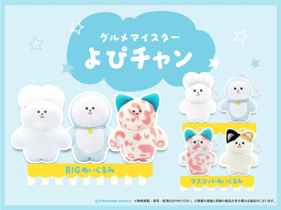 商品紹介 | 株式会社リアンキューラボ