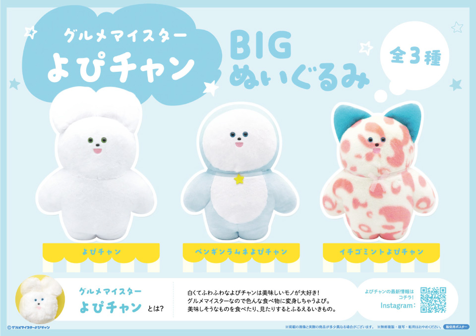 商品紹介 | 株式会社リアンキューラボ