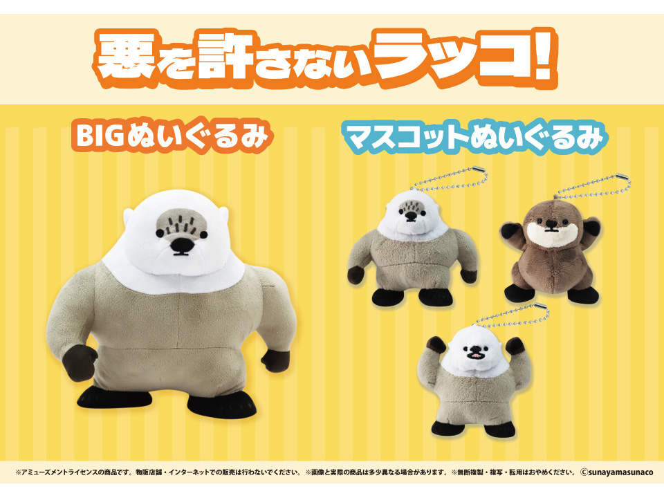 商品紹介 | 株式会社リアンキューラボ