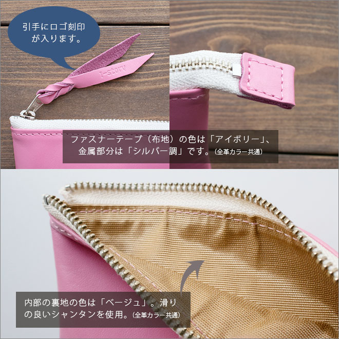 本革 フラットポーチ【 A7用紙・カード 】等が入る【ヴァリアスカラー