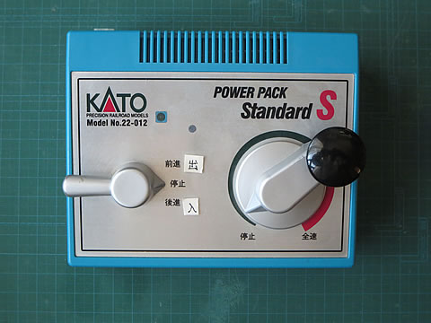 KATO製パワーパック Standard S の調査