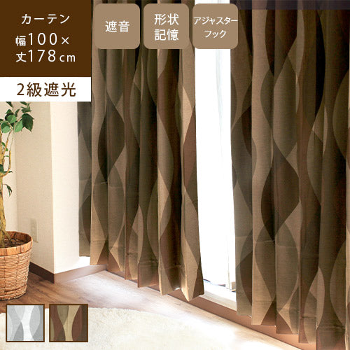 2級遮光カーテン ウェーブス 100×178cm 2枚組 – 【公式】rugoo CARPET