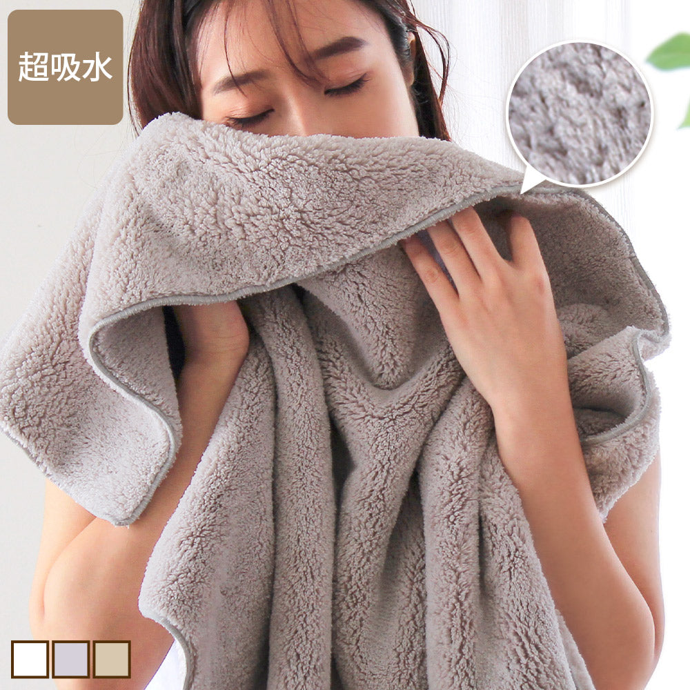 FUWARU バスタオル マイクロファイバータオル 60×120cm – 【公式