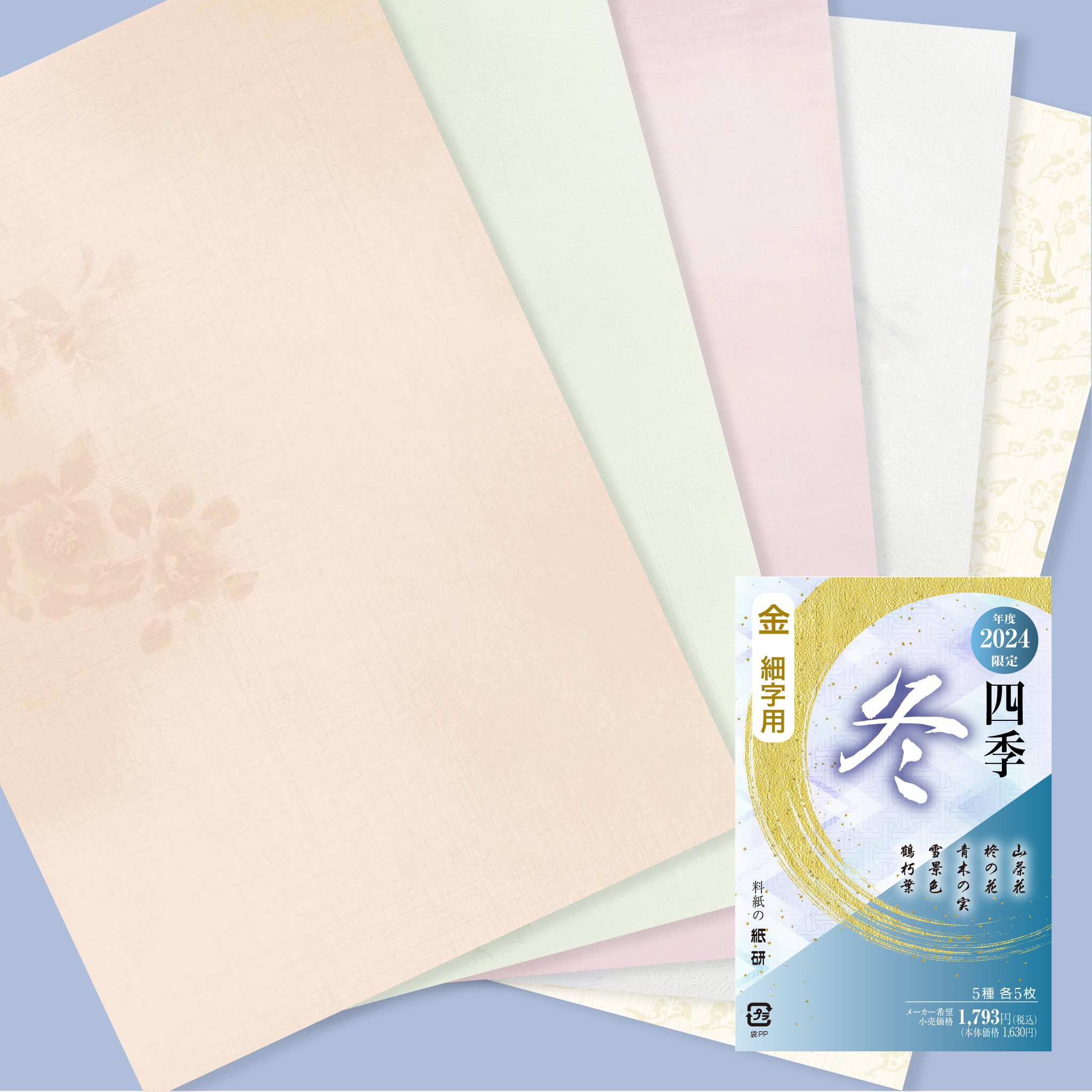 Shopify.png?v=1727336677