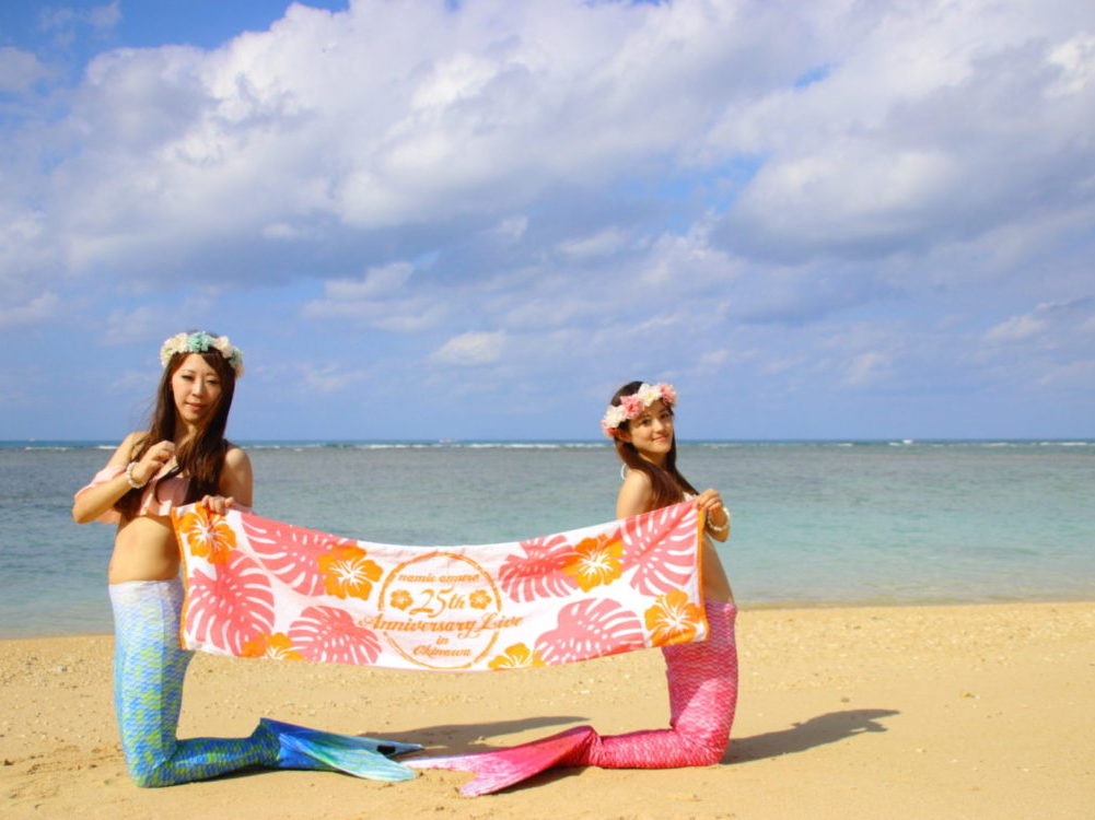安室ちゃんありがとう！ファンの方のマーメイド撮影まとめ - RYUKYU