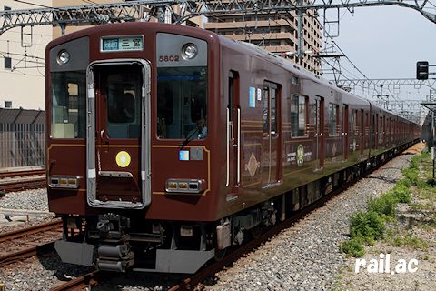 近鉄】奈良線開業100周年 | 神戸鉄道資料館れいらっく雑記帳