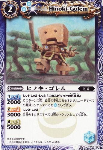 星座編第3弾【月の咆哮】白