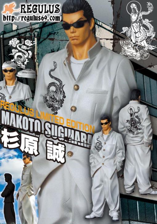 レグルス限定【REGULUSフィギュア情報】！