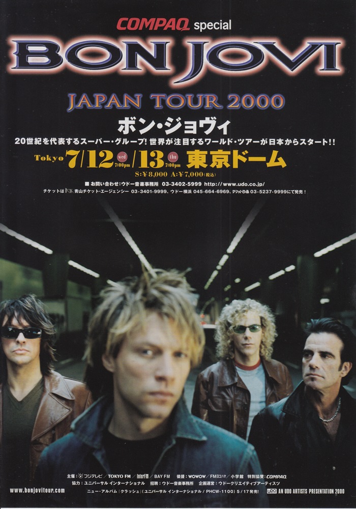 BON JOVI “Live Flyer” 2nd edition (JAPAN TOUR 2000) (2000.7.12,13