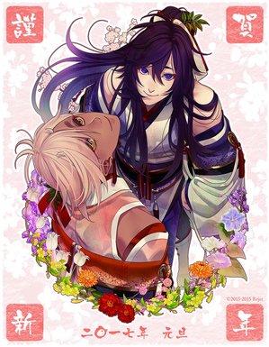 謹賀新年！2017年もよろしくお願いいたします！ - 剣が君開発日記