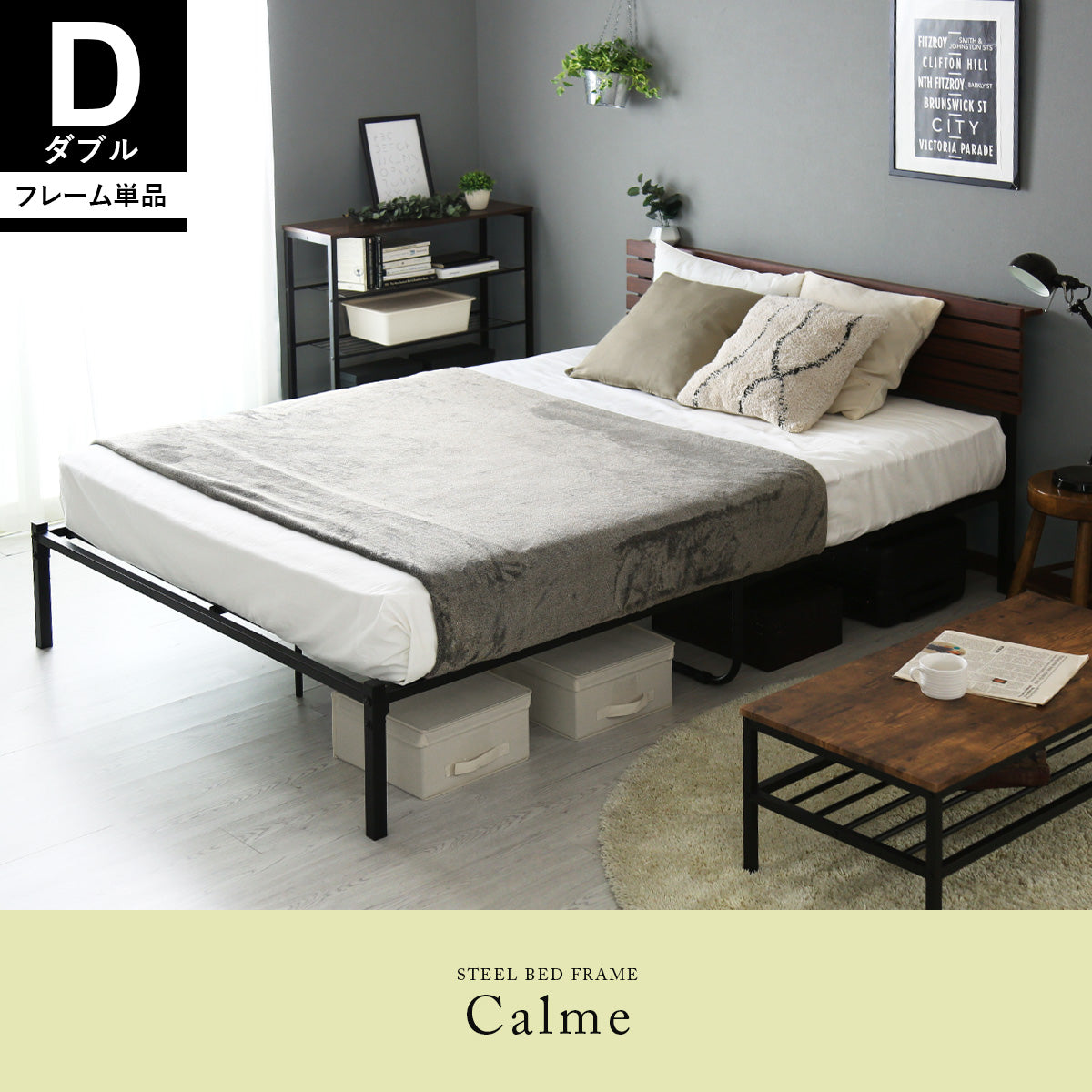 ダブルベッド ベッドフレーム コンセント付 ヴィンテージ調 ダブル