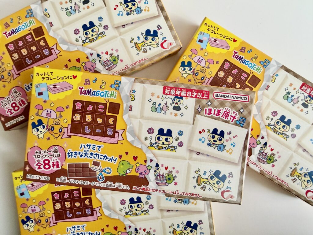 2026最新】たまごっち チョコブロックシールはどこで売ってる？予約