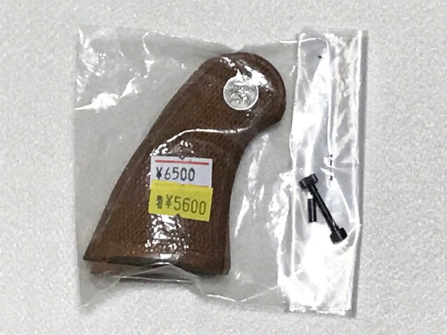 コクサイ／コルト・パイソン 4インチHWモデル④サービスサイズ木製