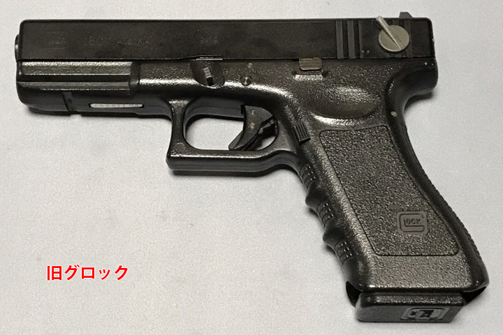 KSC／グロック18Cの新旧比較 – RIKSGUNS