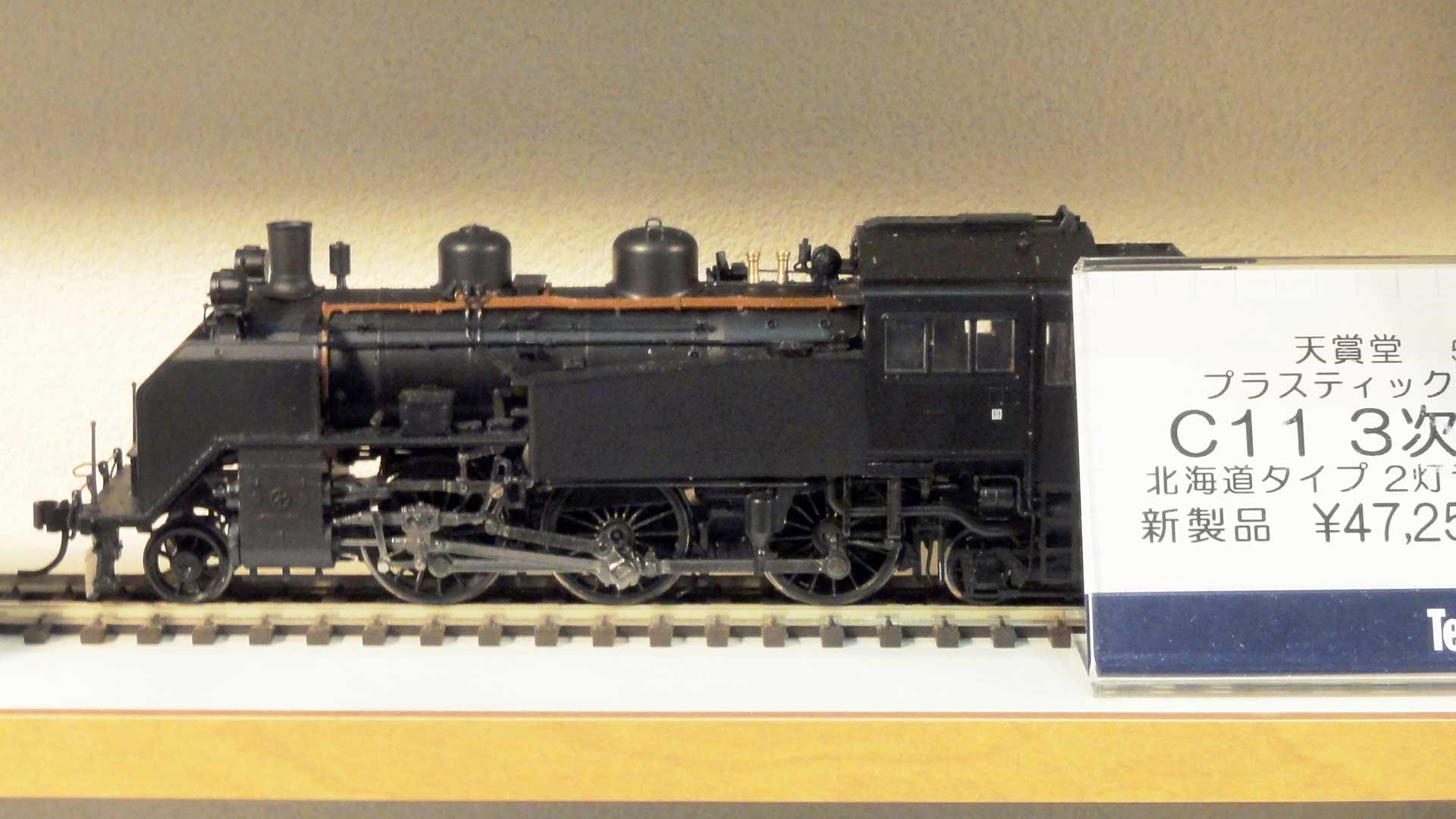 JAM2012】天賞堂C11形HOプラ蒸気機関車デモ走行とレビューとHO新
