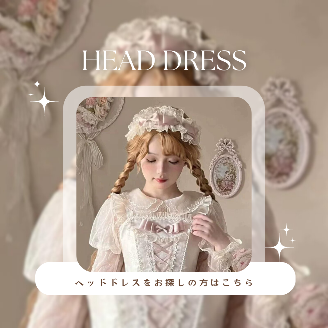 ロリータヘアーアクセサリー・ヘッドドレス通販 – Page 2 – ロリータ