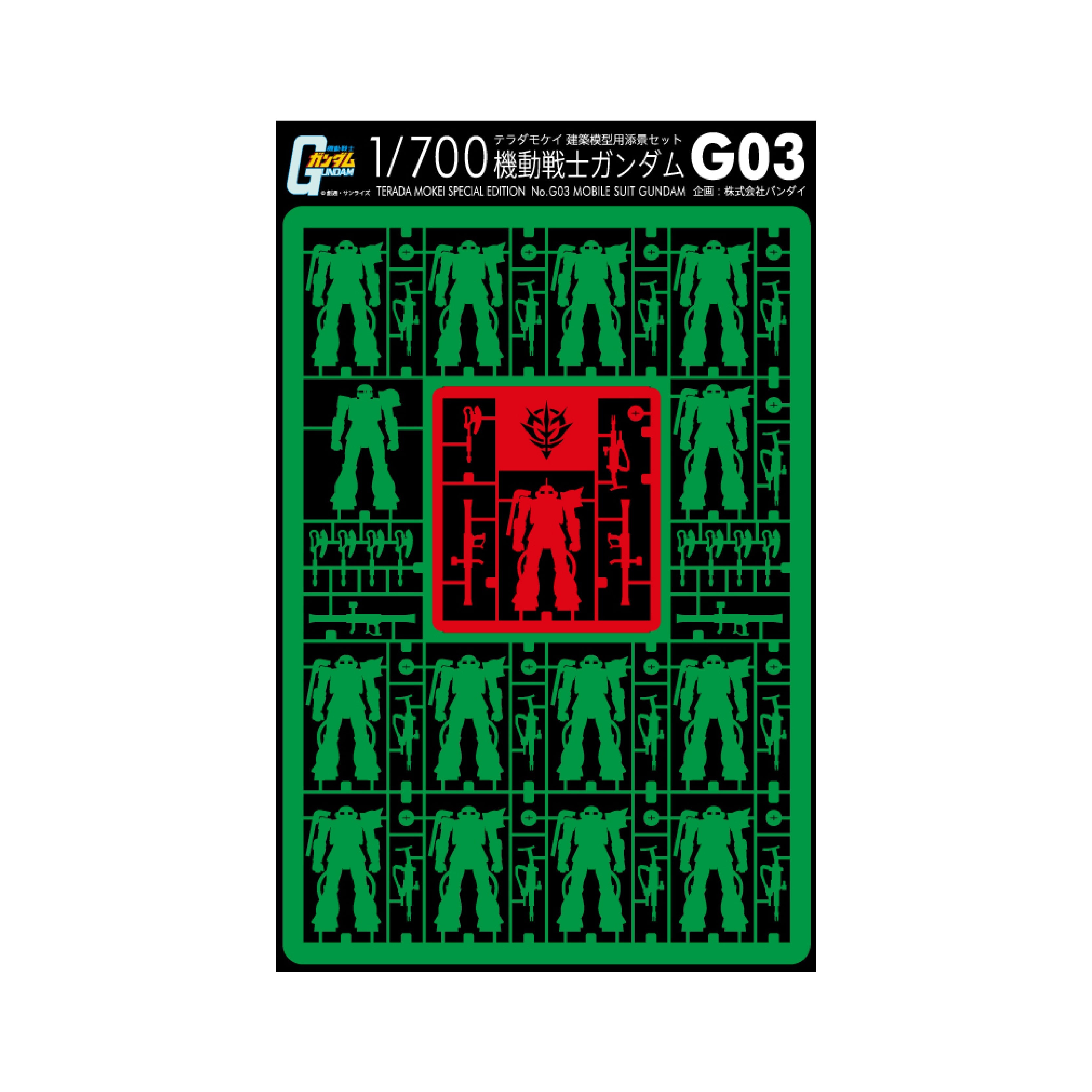 SPM_EC___G03_1.jpg?v=