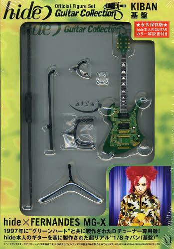 CDJapan : hide Guitar Collection 