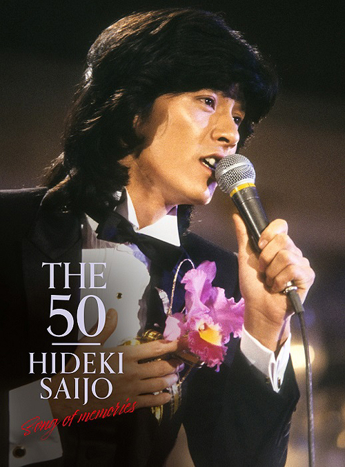 CDJapan : THE 50 HIDEKI SAIJO song of memories (w/ Sony Music Shop