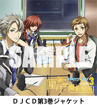 NEWS｜スタ☆スカ ドットコム：：：アニメ「Starry☆Sky」オフィシャル