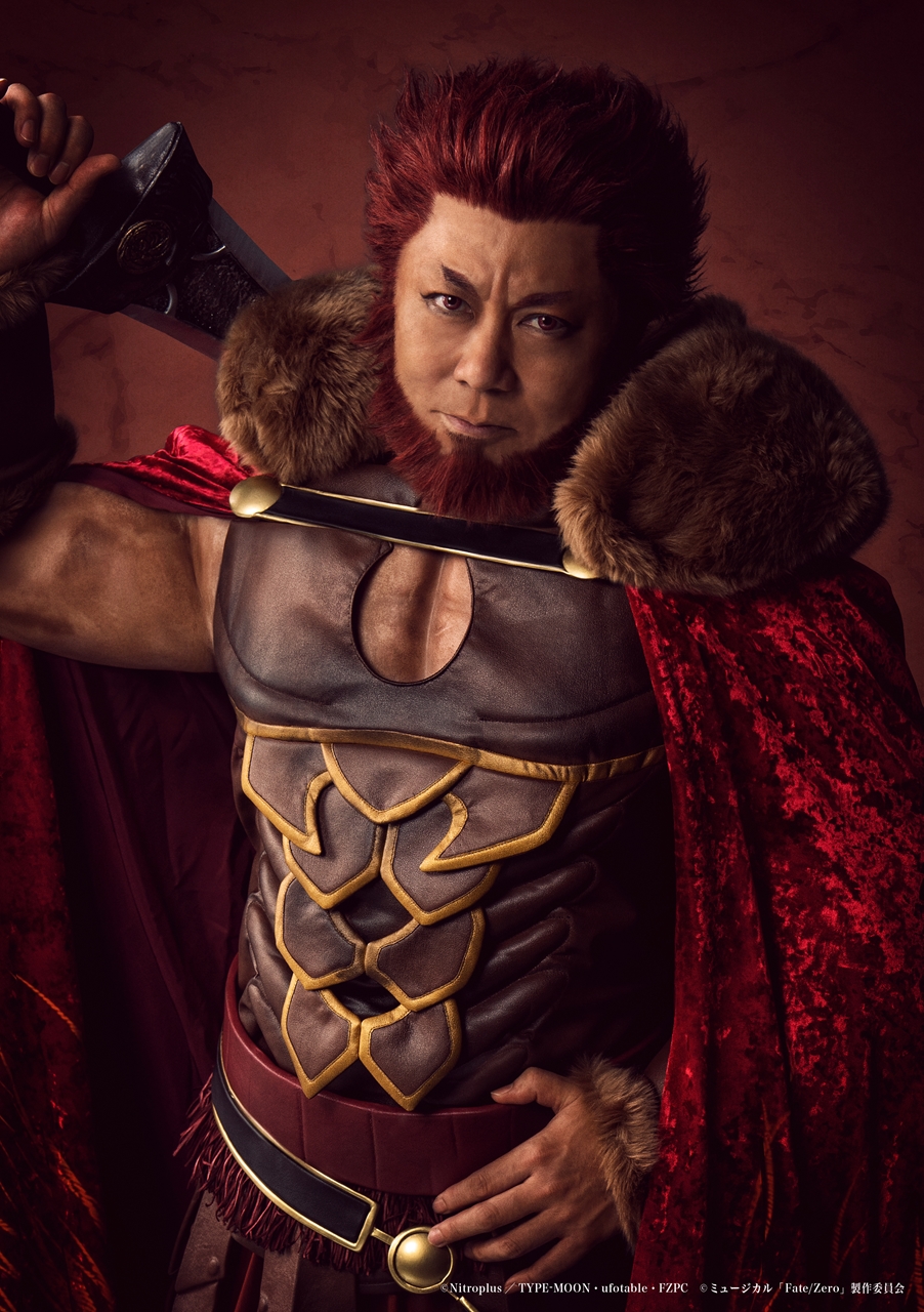 ミュージカル「Fate/Zero」～The Sword of Promised Victory～ 全