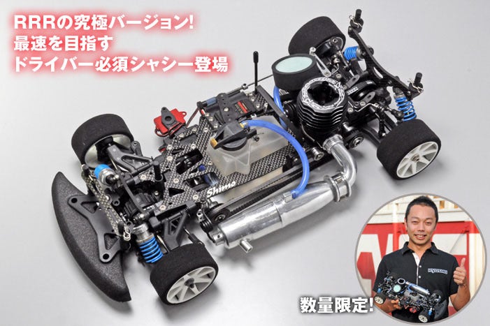 V-ONE 限定モデル | ラジkon日記