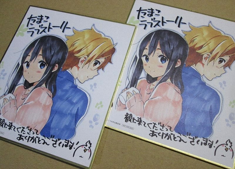 たまこラブストーリー』を観てきました（6回目） | iz-f の ほとんど