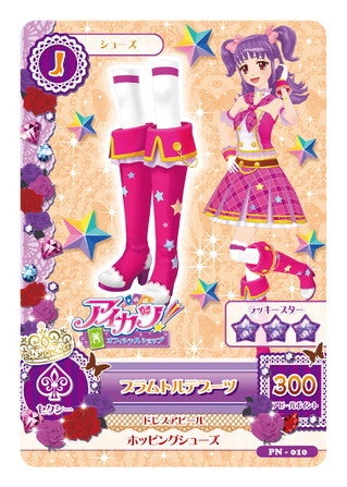 アイカツ！オフィシャルショップ新プロモカード | ☆アイカツ！Days