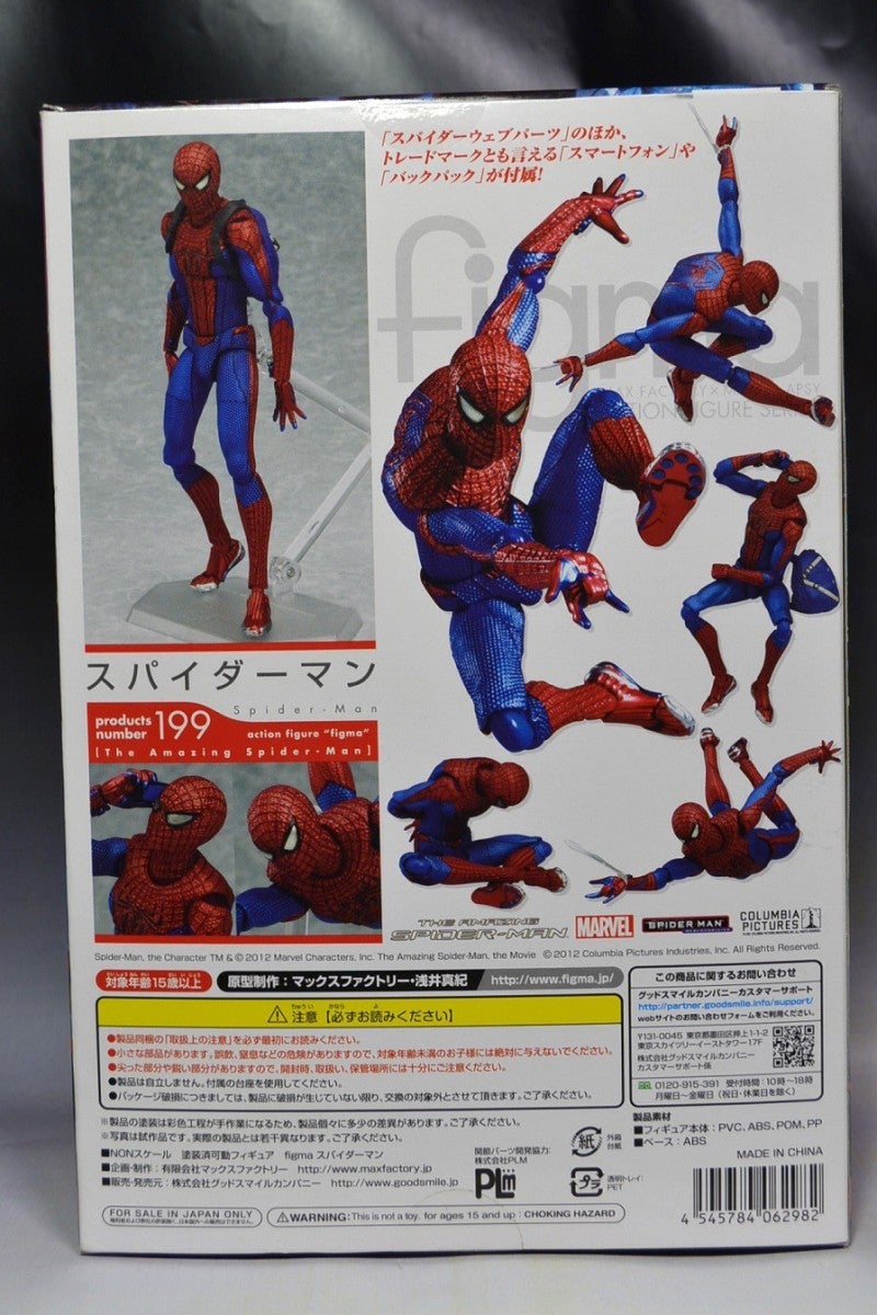 figma アメイジング・スパイダーマン レビュー | @in's Hobby Room