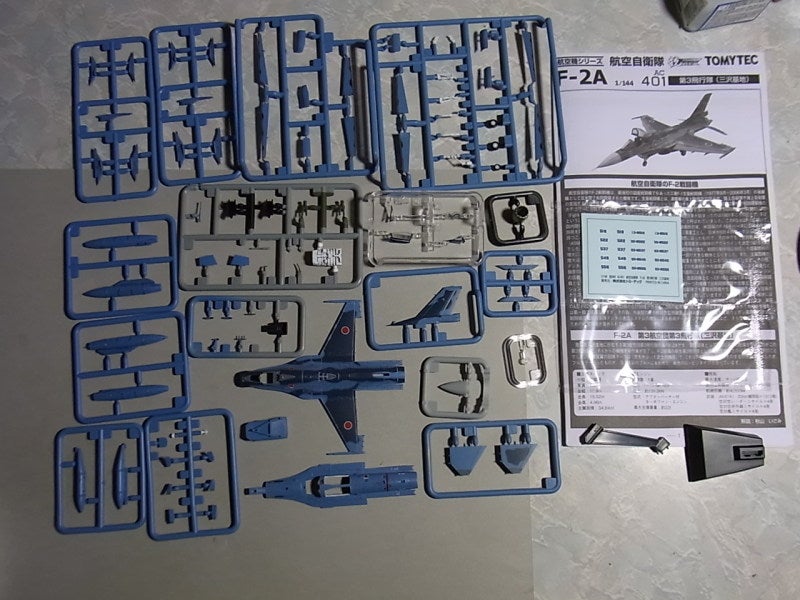 技MIX F-2A 戦闘機 その① | ETS2とPDJ日記