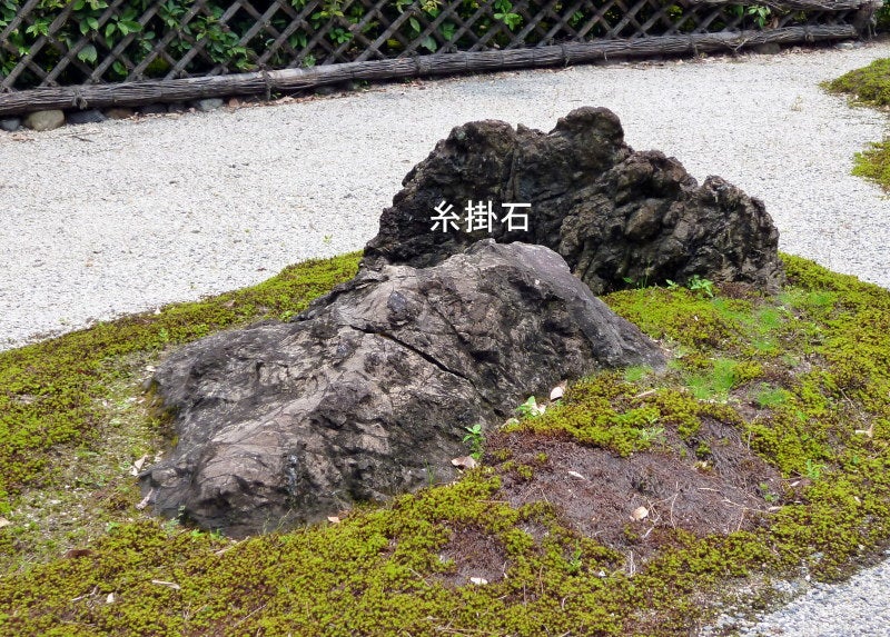 京の銘石の加茂七石が揃う庭 | 京都の春夏秋冬とプラスα