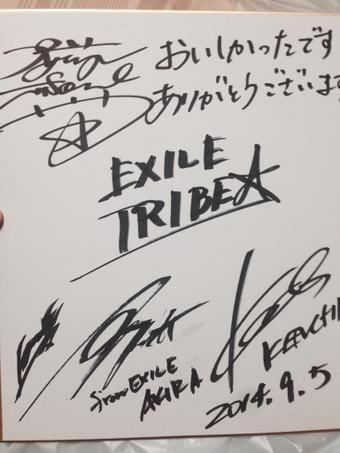 ☆ 隆二と臣のサインがあるお店♪ ☆ | ☆三代目JSB今市隆二☆DIARY BOOK☆