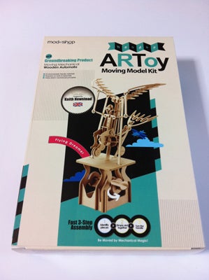 オートマタ（からくり人形）「空を夢見る冒険家」 | ボードゲーム