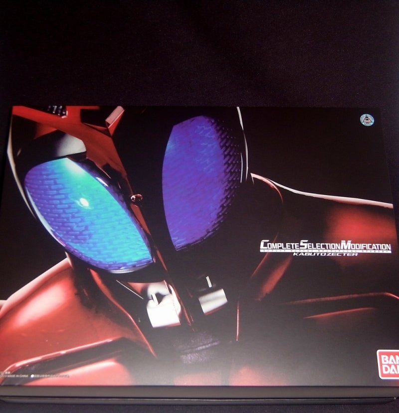 追記アリ コンプリートセレクションモディフィケーション