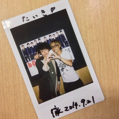 工藤大輝と岩岡さん。 | Da-iCE(ダイス)オフィシャルブログ Powered by