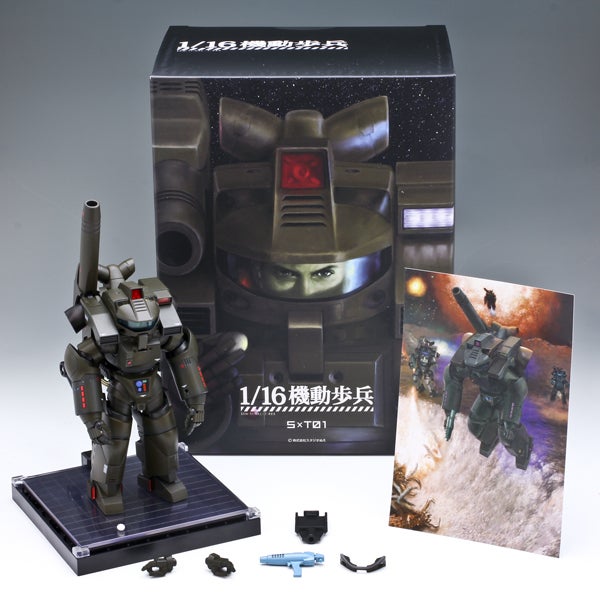 リアルロボットの原点！千値練×T-REX「1/16 機動歩兵」レビュー | 千値