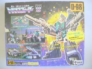 D-98 シックスショット | 厚切りドライブ